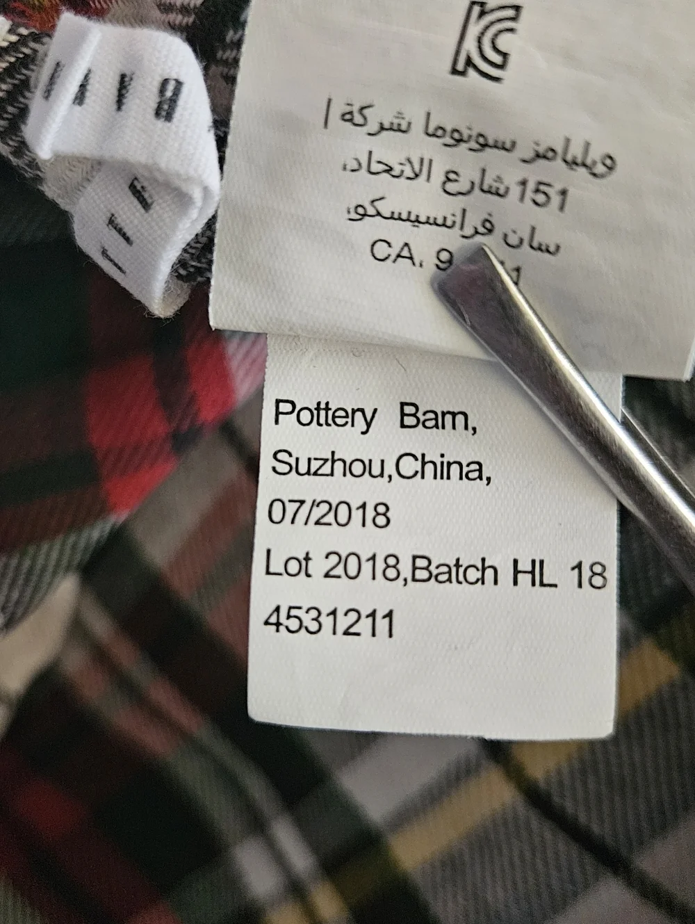 Pottery Barn Denver Plaid Yarn Dyed Full Queen Duvet Cover Holidays Linen Blend